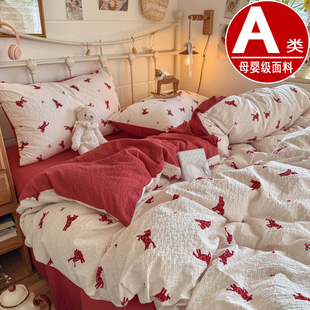 A类双层纱四件套纯棉被套全棉被罩单件150x200x230cm宿舍床三件套