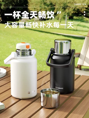 TOMIC保温杯大容量纯钛焖茶杯316不锈钢水杯男女杯子户外运动水壶