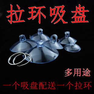 真空吸盘强力透明塑料吸铝扣板瓷砖玻璃手机拆屏集成吊顶吸盘无痕