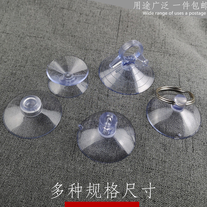 穿孔直孔防滑玻璃小吸盘蘑菇头透明双面燕尾宝宝围栏浴室挂钩广告