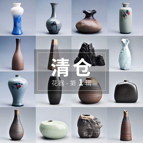 陶迷复古粗陶清仓花器大号花瓶