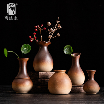 陶迷复古陶瓷小花瓶简约家居摆件
