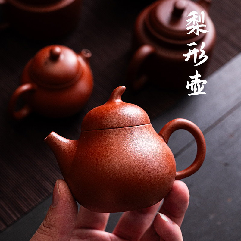 紫砂橘皮梨形壶小容量泡茶壶