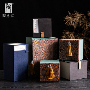 陶迷茶具礼盒空盒茶壶盖碗包装盒收纳盒礼品盒流苏大号一壶两杯盒