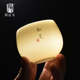 陶迷羊脂玉瓷茶杯描金品茗杯喝茶专用杯陶瓷主人杯白瓷杯功夫茶具