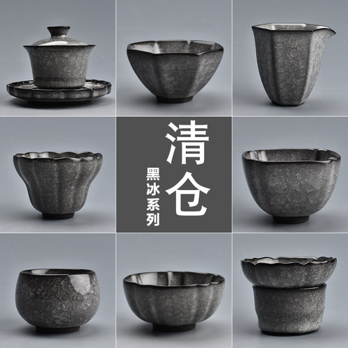 陶迷遇水化冰主人杯陶瓷茶杯