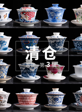 陶迷悬停青花盖碗陶瓷三才碗手绘白瓷大容量茶碗家用高档功夫茶具