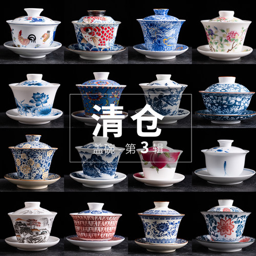 陶迷悬停青花盖碗陶瓷三才碗