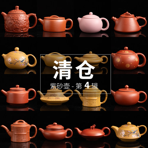 陶迷紫砂茶壶名家手工紫泥单壶