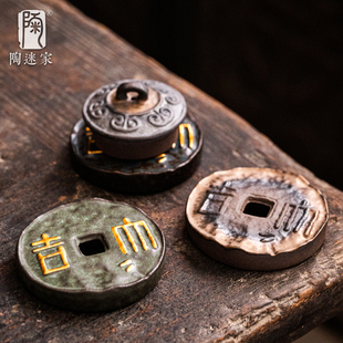 陶迷鎏金釉大吉盖置复古家用功夫茶道零配茶壶盖托陶瓷隔热垫防脏