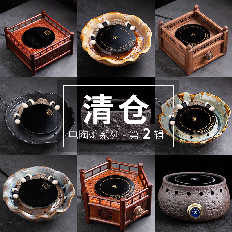 陶迷家用电陶炉火山石胡桃木复古炉小型围炉煮茶器高功率烧水养生,餐饮具,煮茶炉,淘宝优惠券,粉丝福利购,淘宝优惠卷