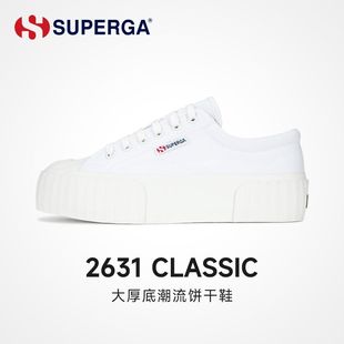 SUPERGA饼干鞋女厚底内增高意大利时尚小白鞋女帆布鞋高帮2631