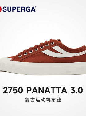 SUPERGA新款春夏男女帆布鞋经典百搭燕尾休闲运动鞋 2750PANATTA