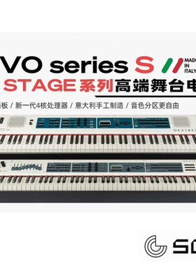 Dexibell VIVO Stage系列高端舞台电钢音色分区4核处理
