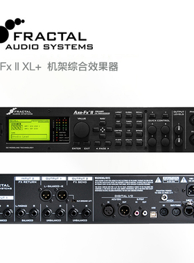 【秀世纪】Fractal Audio AXE FX II XL 电吉他 机架式综合效果器