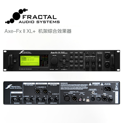 【秀世纪】Fractal Audio AXE FX II XL 电吉他 机架式综合效果器