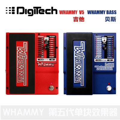 DIGITECH BASS WHAMMY DT V5代 吉他八度移调弯音踏板单块效果器