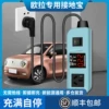 Товары от 豫洋车品专营店