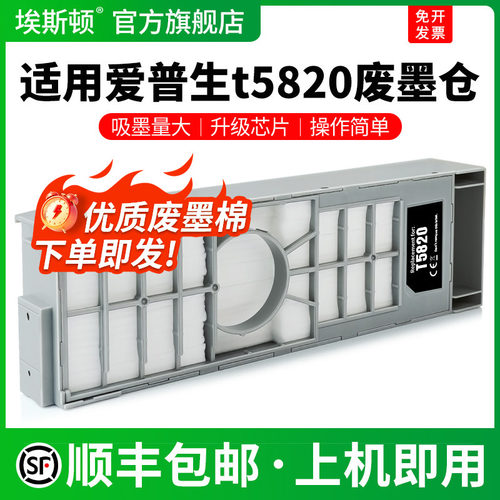 T5820维护箱【装机即用】