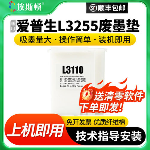 上机即用【吸墨量大】当天发货