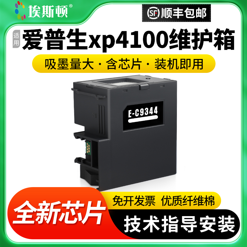 级芯片【吸墨量大】当天发货