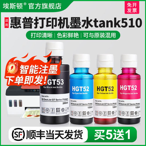 打印清晰【当天发货】买5送1