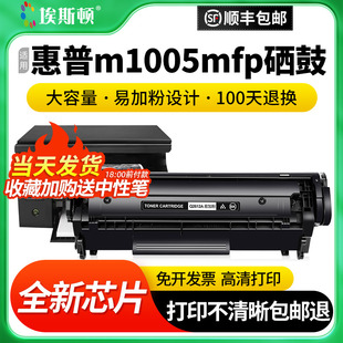 1015激光打印机2612专用墨粉盒易加粉黑色墨盒复印机通用碳粉盒 1012 适用HP惠普m1005mfp硒鼓M1020plus 1010