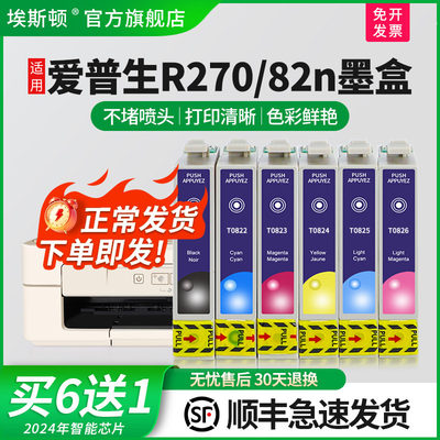 打印清晰【升级芯片】当天发货