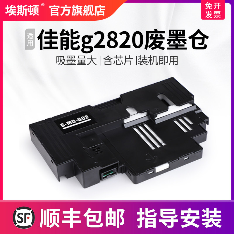 升级芯片【吸墨量大】当天发货