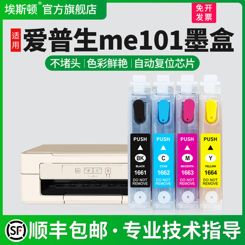 打印清晰【升级芯片】当天发货