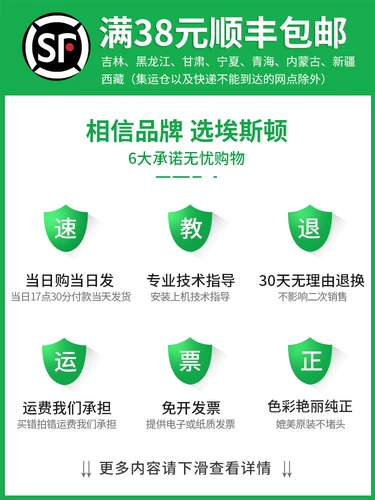 [SF] Эсттон применим к Epson Epson 5210 Box WF-C5210A Waste Ink Pad