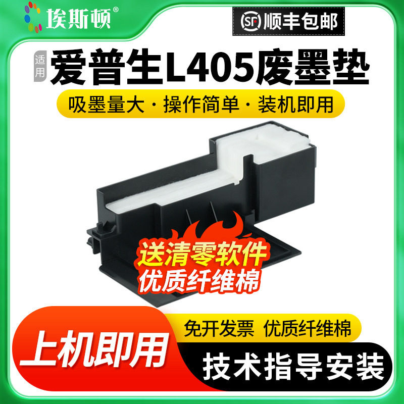 上机即用【吸墨量大】当天发货