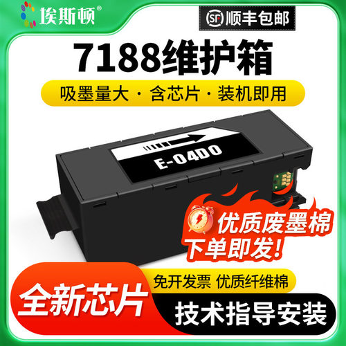 级芯片【吸墨量大】当天发货