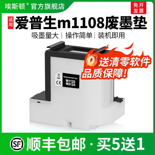 吸墨量大↑装机即用↑当天发货