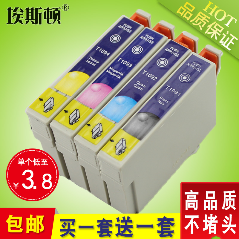 埃斯頓 適用愛普生T1091墨盒 me30 me300 ME1100 600F 650FN墨盒
