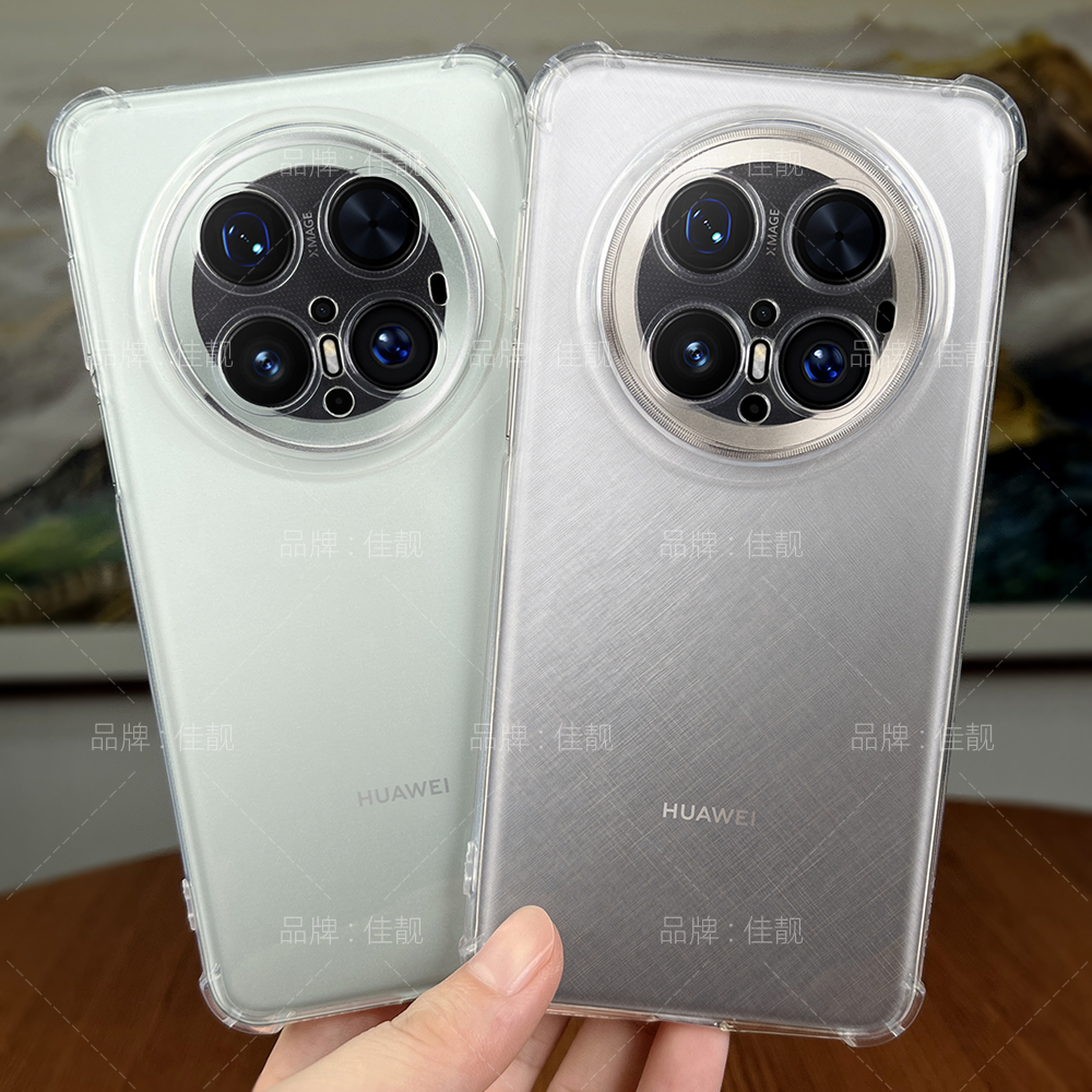 适用于华为mate70四角防摔保护套mate70pro优享版新款mate70pro+气囊透明手机壳镜头全包高级感硅胶软壳女男
