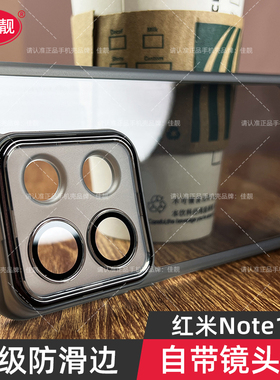 适用于红米note13自带镜头膜手机壳note13pro防摔保护套note13pro+曲屏镜头全包防滑5G透明硅胶软壳简约外壳