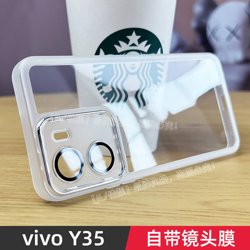 vivoy35自带镜头膜手机壳