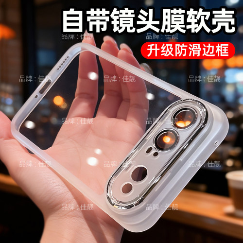 自带镜头膜适用于华为阔直板puraxview镜头全包防摔保护套PuraXView防滑手机壳QXR-AL00透明软壳qxr-al00新款