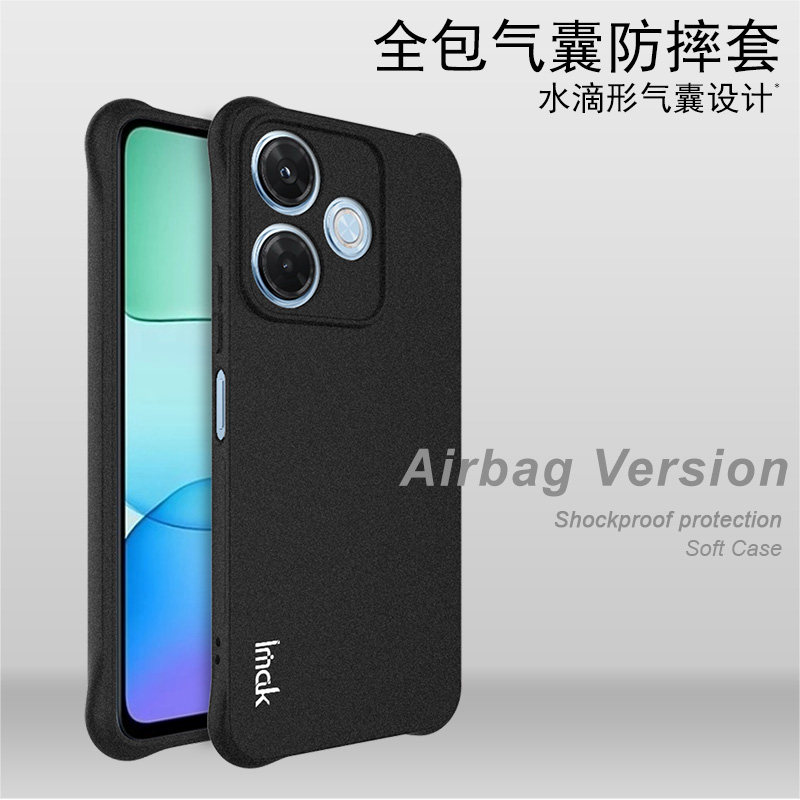 imak红米13x气囊透明硅胶软壳
