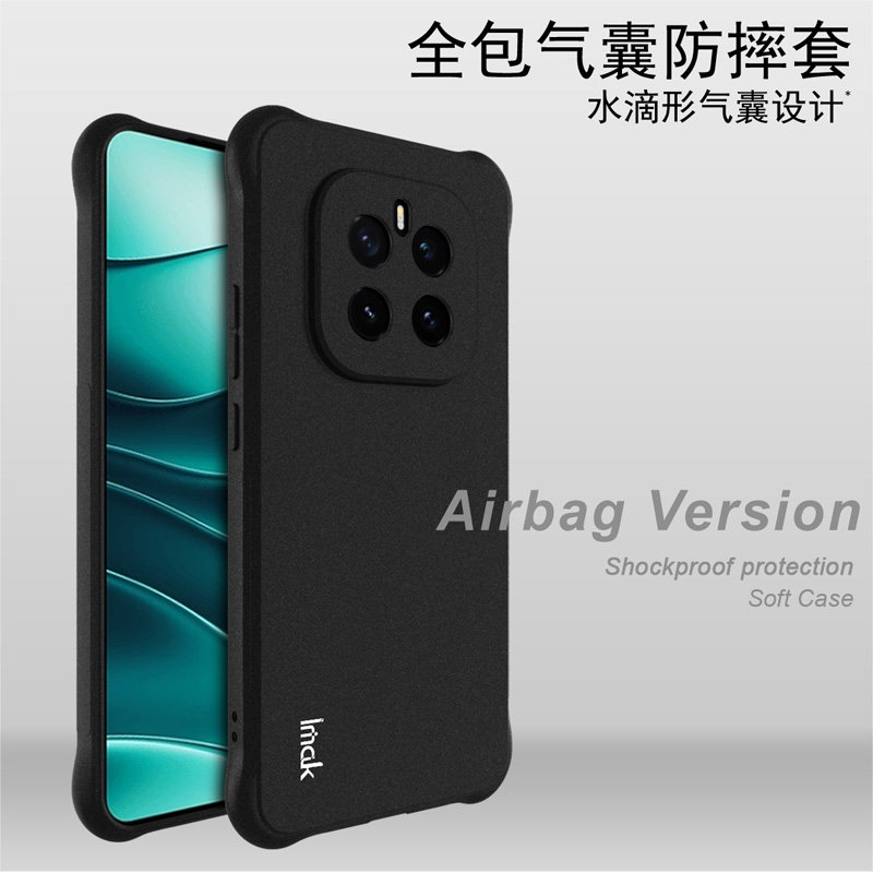 imak荣耀gtpro气囊透明硅胶软壳