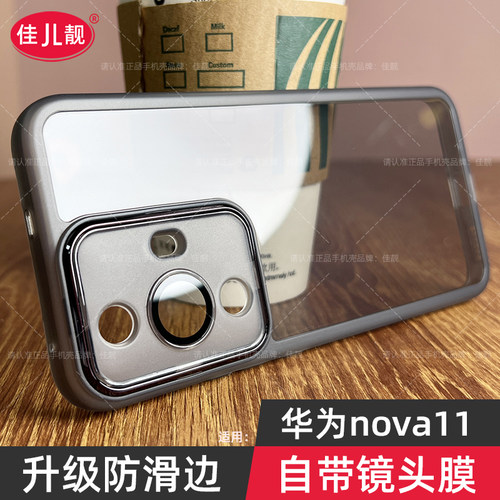 适用于华为nova11pro自带镜头膜手机壳新款nova11pro护镜壳透明硅胶保护套nova11se防摔软壳至尊版全包男女