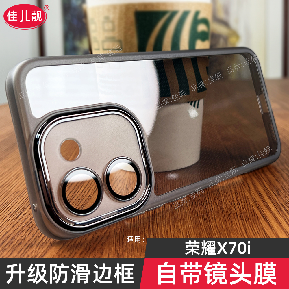 适用于荣耀x70i自带镜头膜手机壳ABR-AN00新款x70保护套X70i透明硅胶5G镜头全包MTN-AN00防摔MTN男女软防滑边