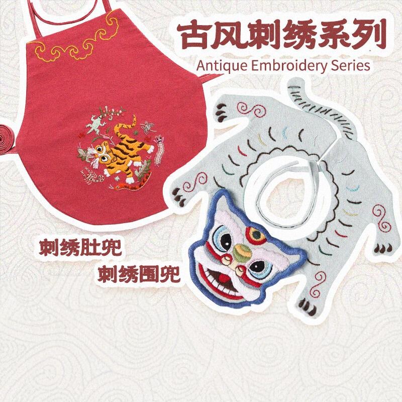 手工刺绣diy材料包宝宝用品孕妇打发时间自绣制作婴儿平安符肚兜