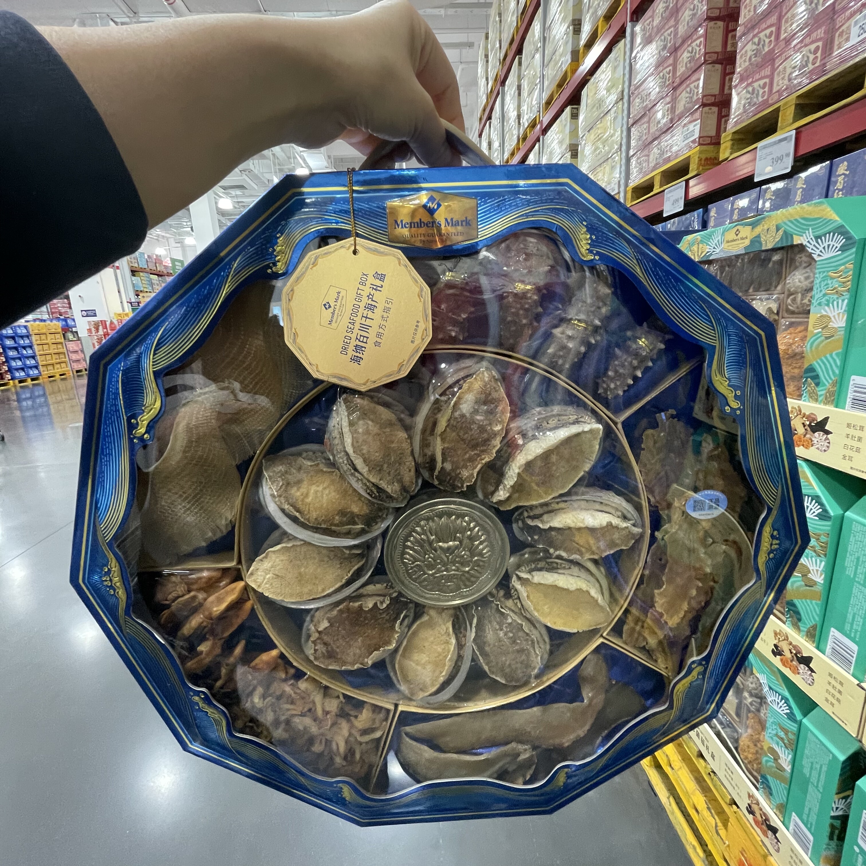 【sam's club】海纳百川干海产礼盒675g鲍鱼鱼翅鳕鱼墨鱼过年送礼
