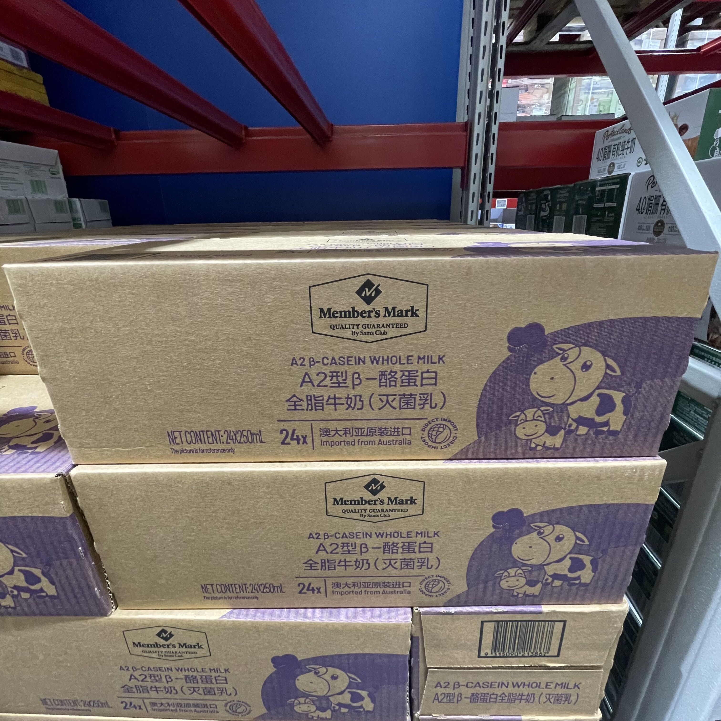 【sam's club】MM澳大利亚进口A2型酪蛋白全脂牛奶灭菌乳250ml*24