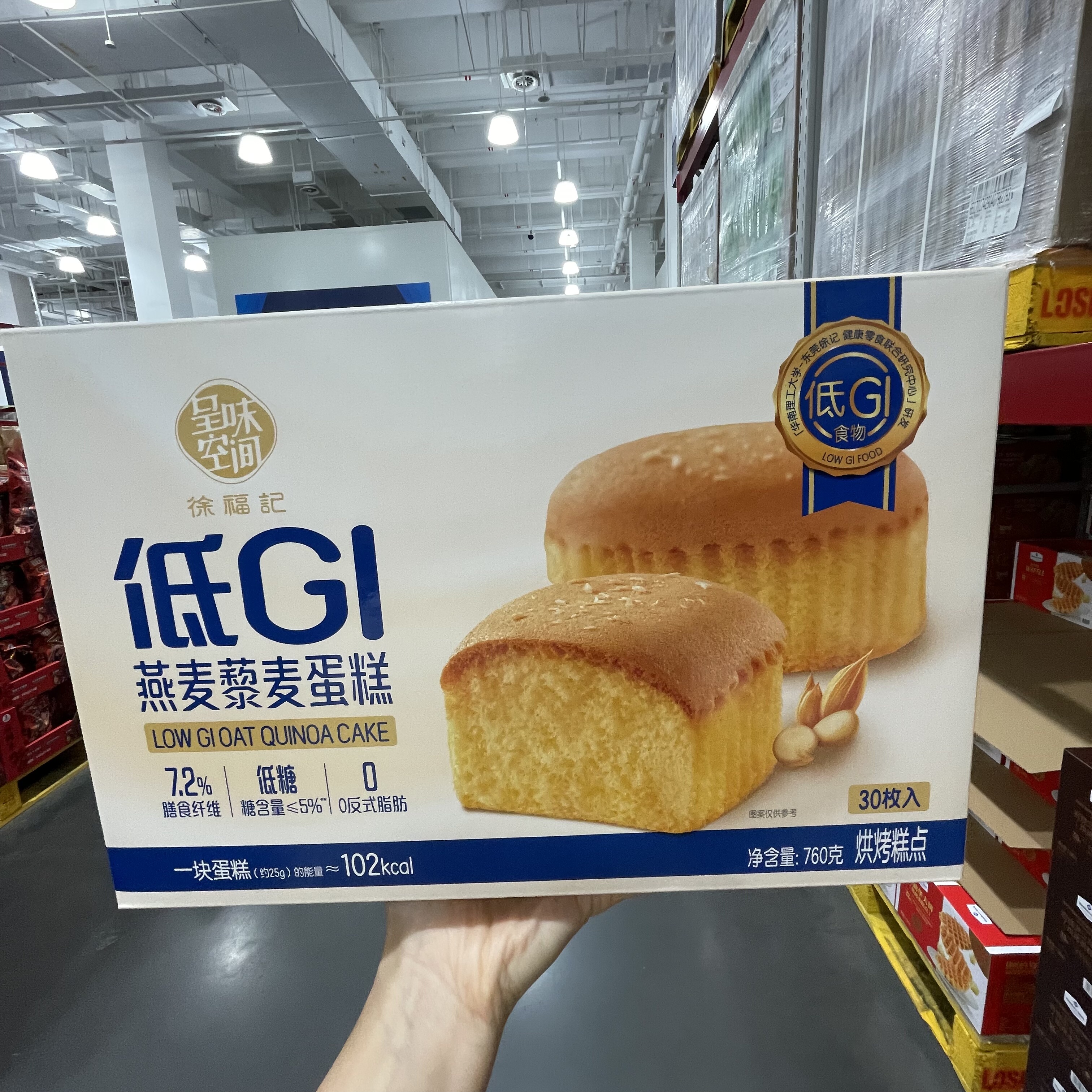 【sam's club】新品徐福记低GI呈味空间燕麦藜麦蛋糕760g美味轻负
