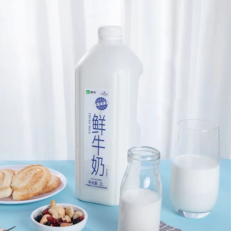 长沙山姆代购山姆MM鲜牛奶生牛乳蒙牛牛奶纯牛奶全脂冷藏发货2L