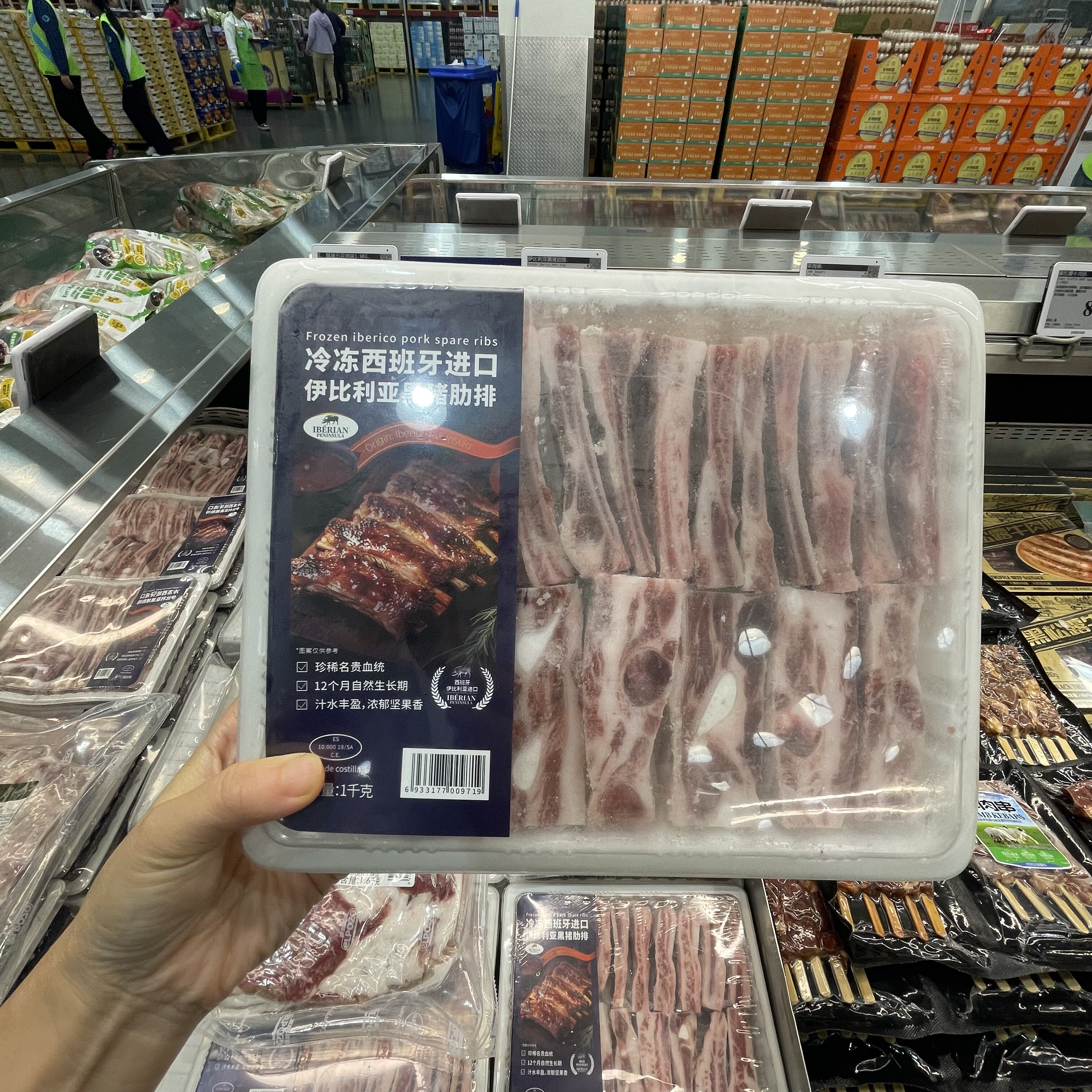 【sam's club】西班牙进口伊比利亚猪肋排1kg雪花丰富肋排肉厚
