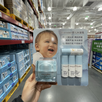 【sam's club】Evereden安唯伊美国进口婴儿高保湿水凝面霜抚触油